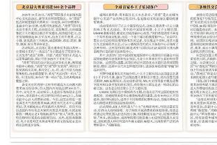 罗马诺：皇马对恩德里克的计划未改变，他不会推迟半年加入球队